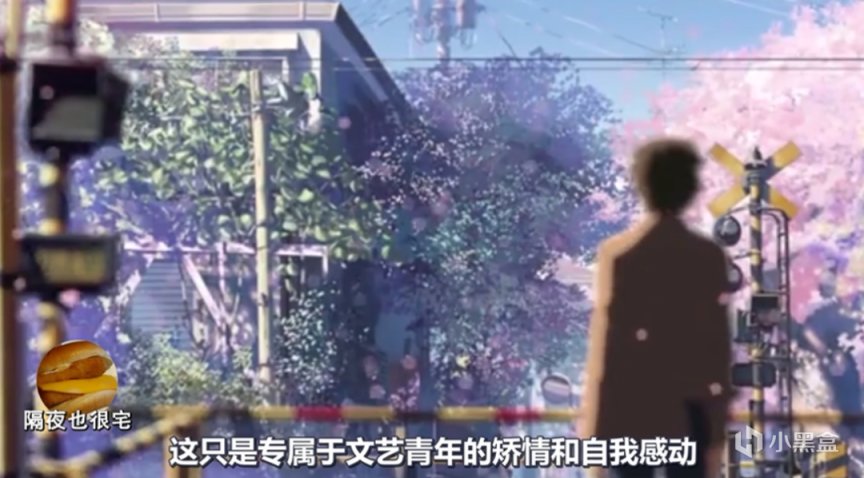 【影視動漫】從“文藝青年”到“宮崎駿接班人”！新海誠的20年動畫逆襲之路-第23張