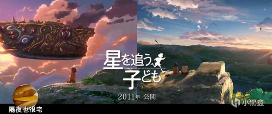 【影视动漫】从“文艺青年”到“宫崎骏接班人”！新海诚的20年动画逆袭之路-第27张