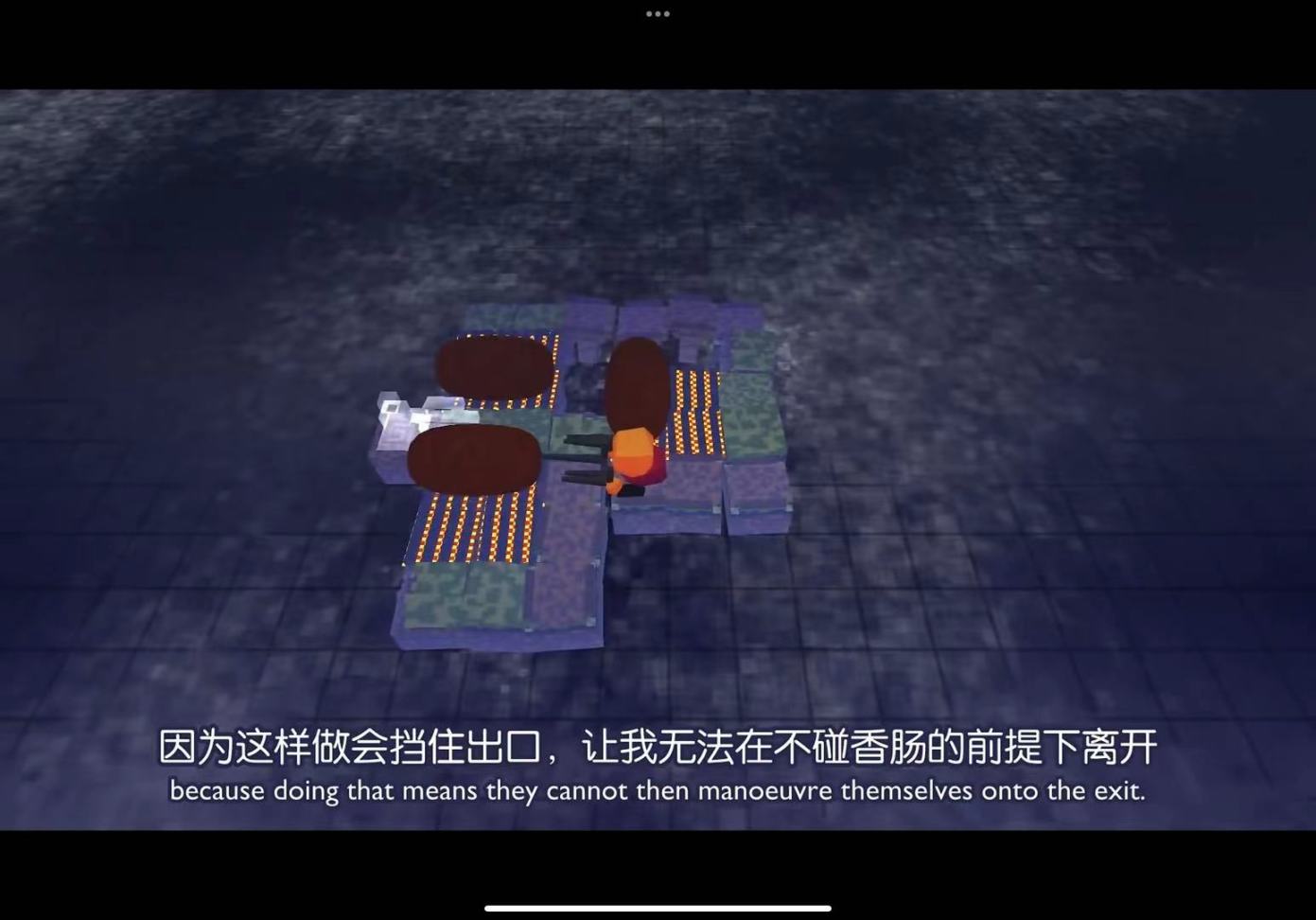 【PC游戏】创作者的游戏设计学习9-谜题设计实践（下）-第2张