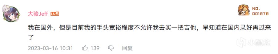 國外將辦原神線下活動，知名主播任解說，玩家：立馬研究原牌-第2張