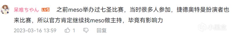 國外將辦原神線下活動，知名主播任解說，玩家：立馬研究原牌-第10張