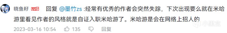 國外將辦原神線下活動，知名主播任解說，玩家：立馬研究原牌-第4張