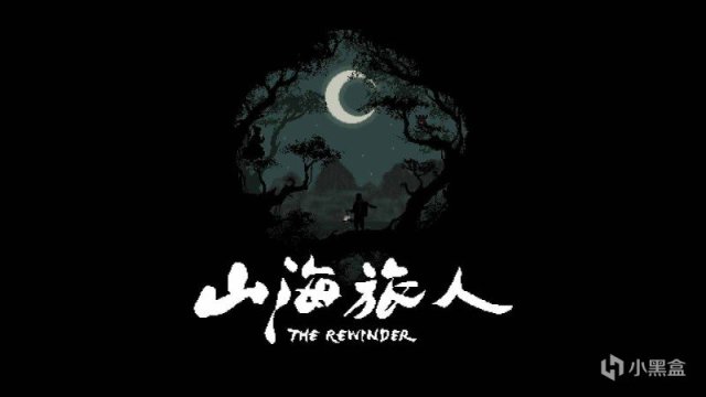 【PC遊戲】steam春季特賣指南，國產優質打折推薦！圖文+視頻莫要錯過-第15張