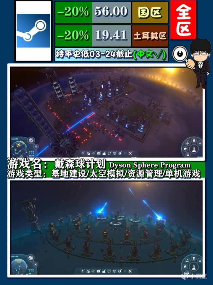 【PC游戏】steam春季特卖指南，国产优质打折推荐！图文+视频莫要错过-第14张