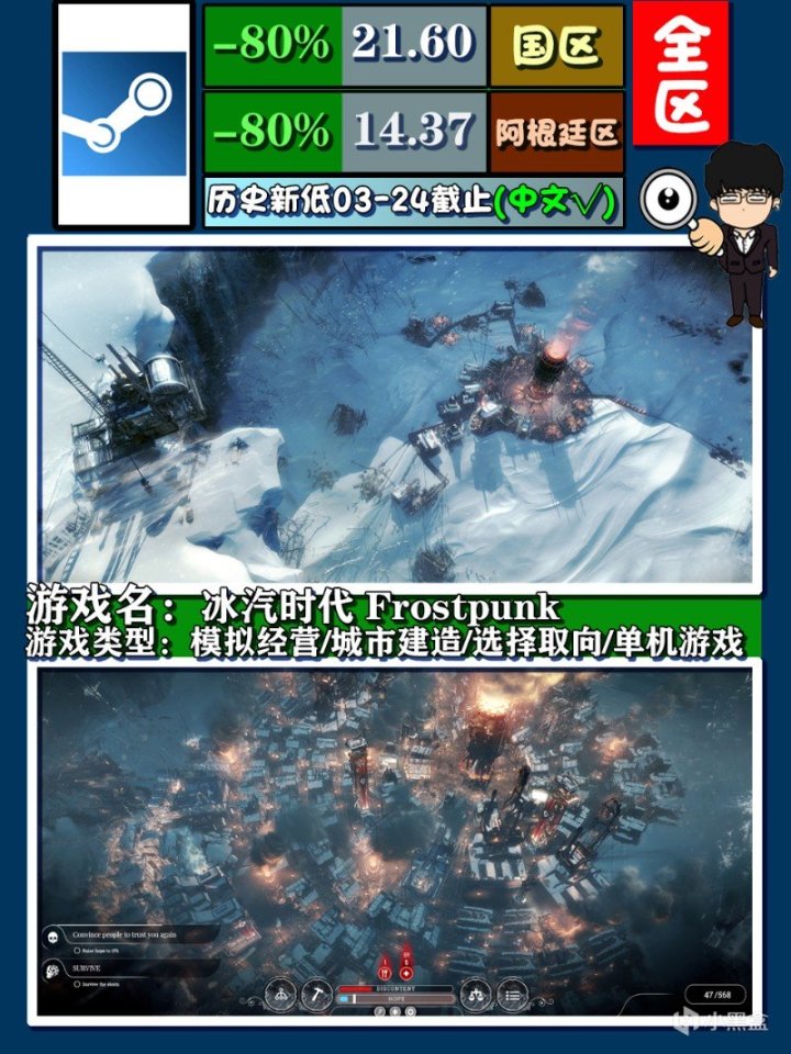 【PC游戏】steam春季特卖指南，模拟经营打折推荐！图文+视频莫要错过-第9张