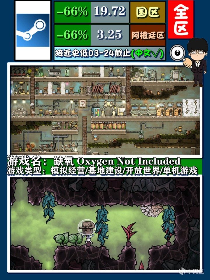 【PC游戏】steam春季特卖指南，模拟经营打折推荐！图文+视频莫要错过-第16张