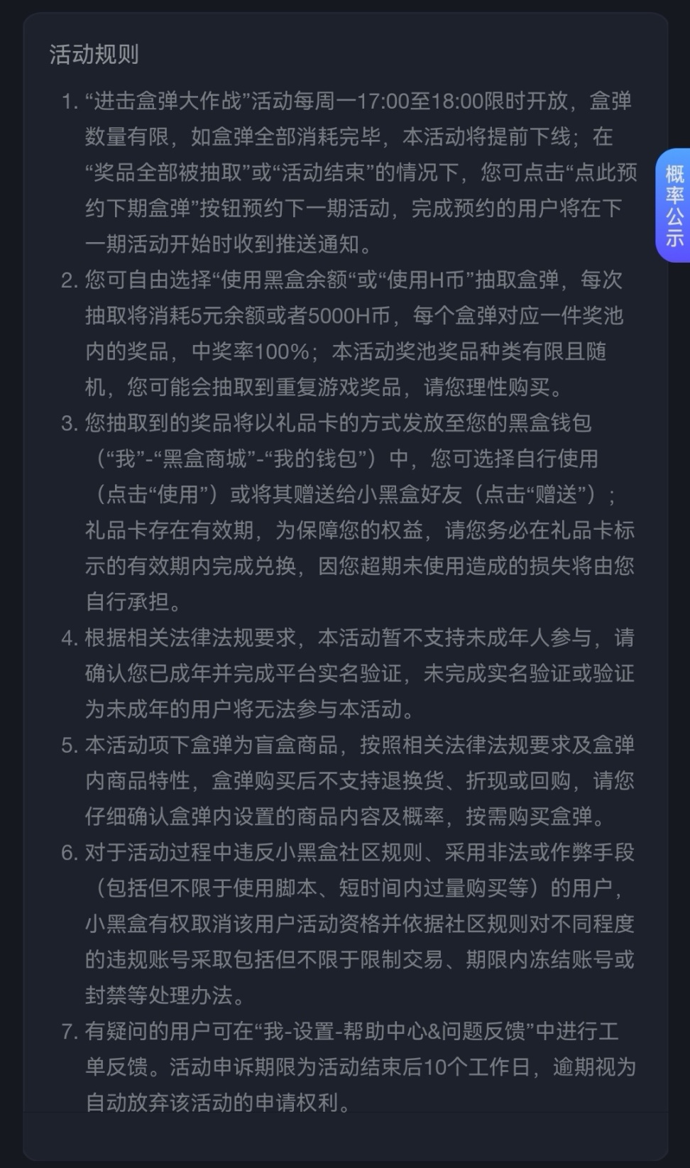 【PC游戏】欧气助燃，奖励无限！2023年8月21日盒弹阵容前瞻！！！-第2张