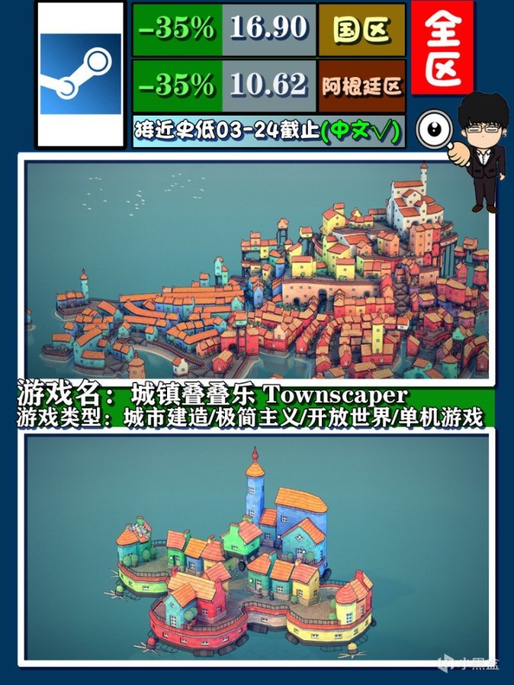 【PC遊戲】steam春季特賣指南，休閒娛樂打折推薦！圖文+視頻莫要錯過-第18張