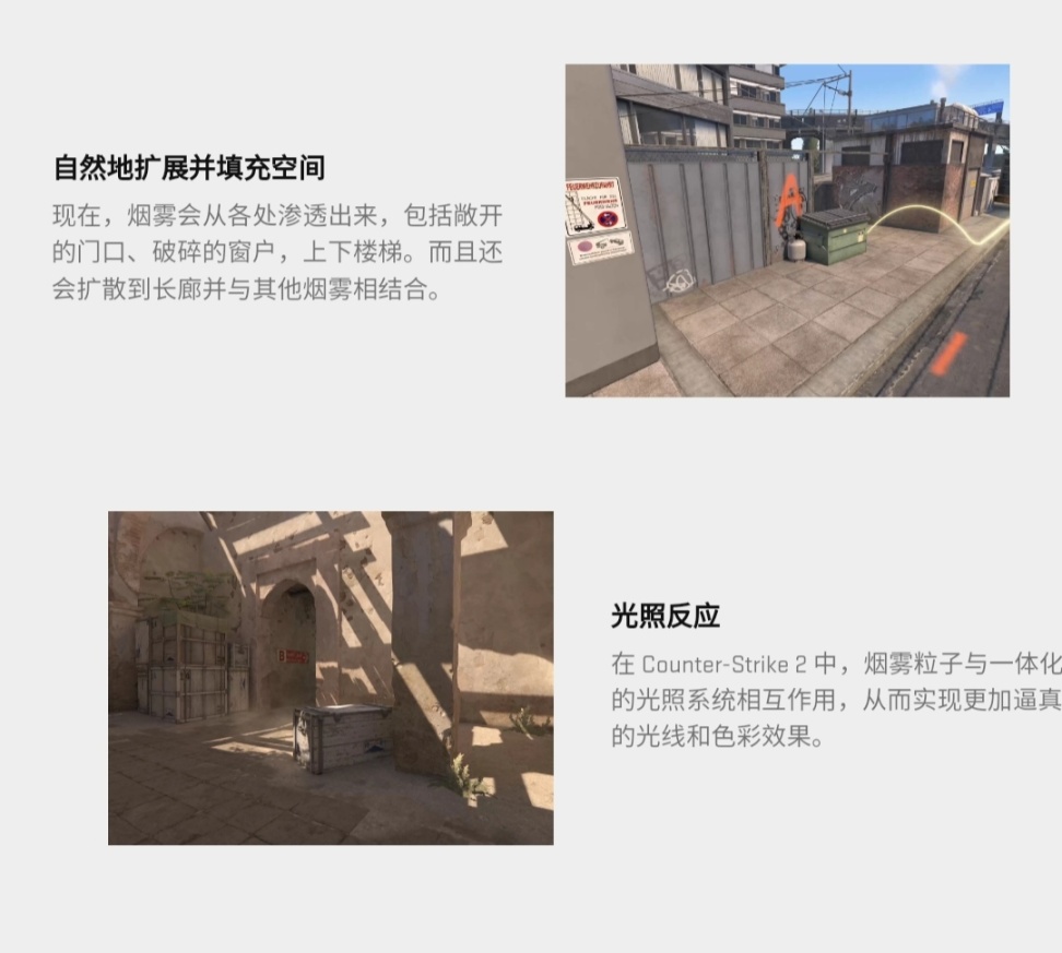 【CS:GO】CSGO2官宣  今年夏天上線！-第2張