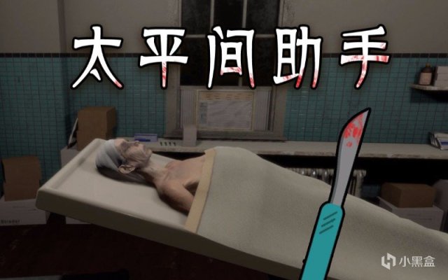 【PC游戏】steam春季特卖指南，恐怖解谜打折推荐！图文+视频莫要错过-第29张