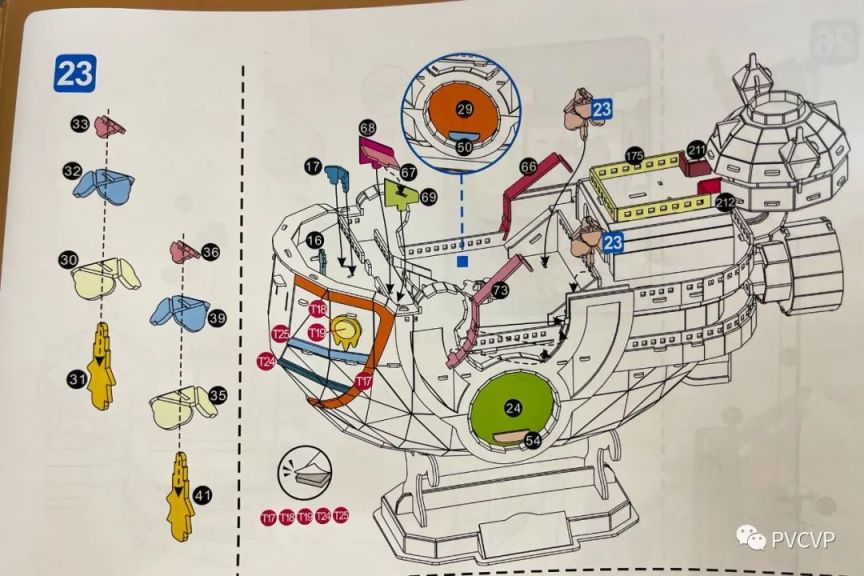 【周边专区】我拼了《海贼王》纸质拼装模型船，玩久了塑料觉得纸板还挺有意思-第13张