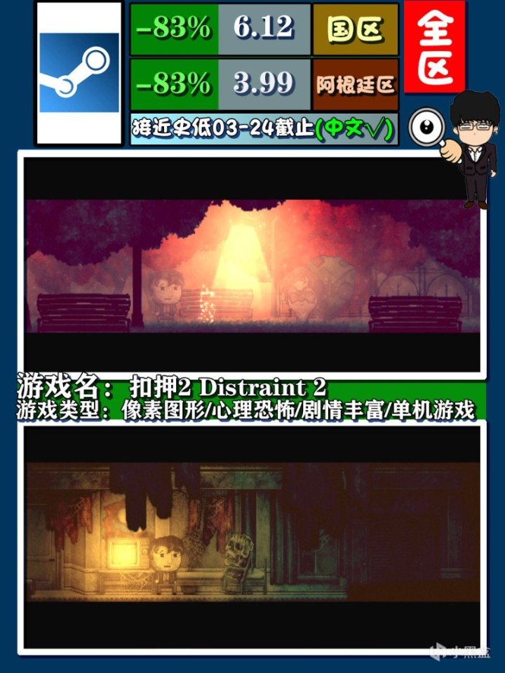 【PC遊戲】steam春季特賣指南，像素圖形打折推薦！圖文+視頻莫要錯過-第35張