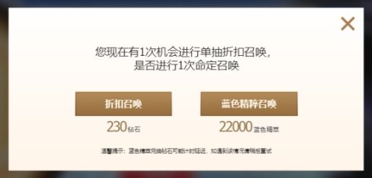 【英雄聯盟】“命定召喚”開啟拼團活動 時空商店上新至臻卡特/灰燼慎-第5張