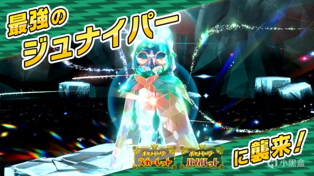 【NS每日新聞】東方泡泡龍追加6首歌曲、寶可夢動畫小智畢業-第7張