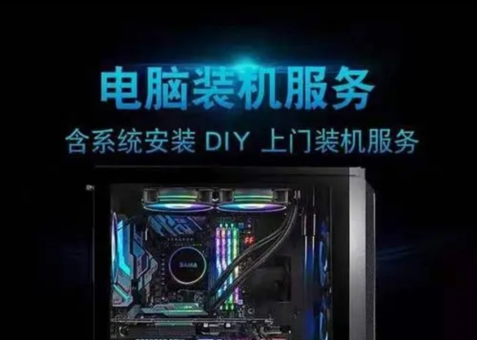 【球盟会】少走二十年弯路：新手装机心得分享