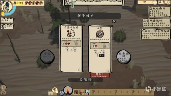 【PC遊戲】海岸桃源：文明之種——朋友，你有奇觀癌麼？-第6張