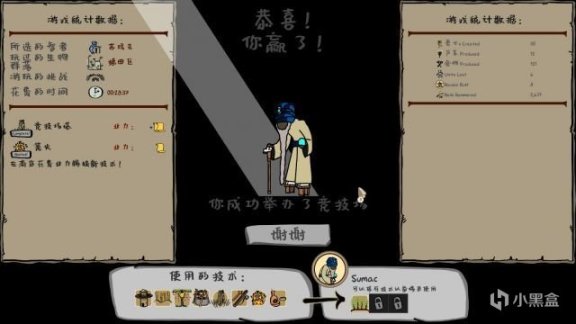 【PC游戏】海岸桃源：文明之种——朋友，你有奇观癌么？-第2张