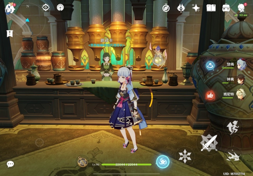 【原神】3.5版本新增食谱-第4张