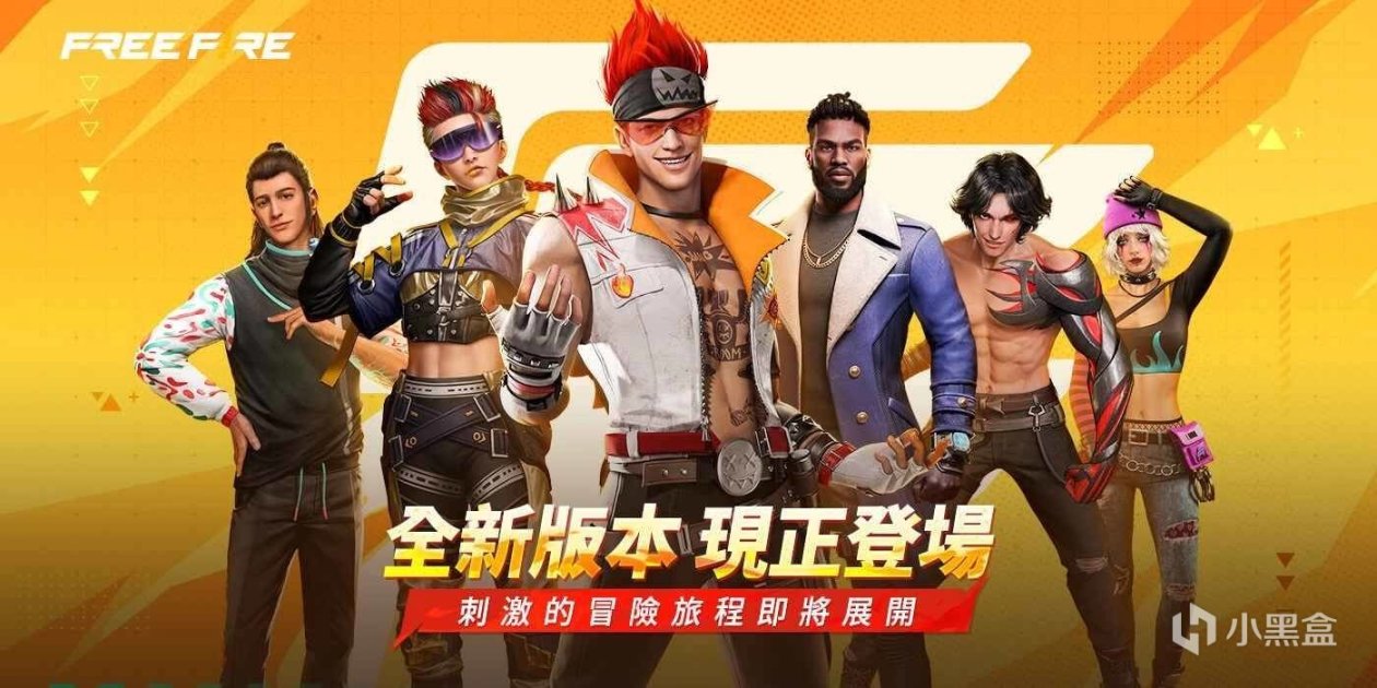 【手游每日情报姬-3.26】《Free Fire》全新改版登场