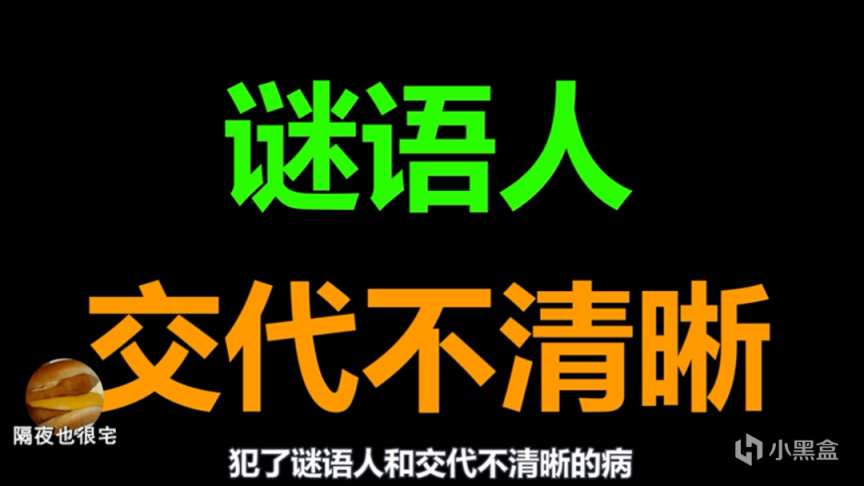 【影视动漫】等待3年的《铃芽之旅》，是如何被新海诚玩到“剧情全面翻车”？-第5张