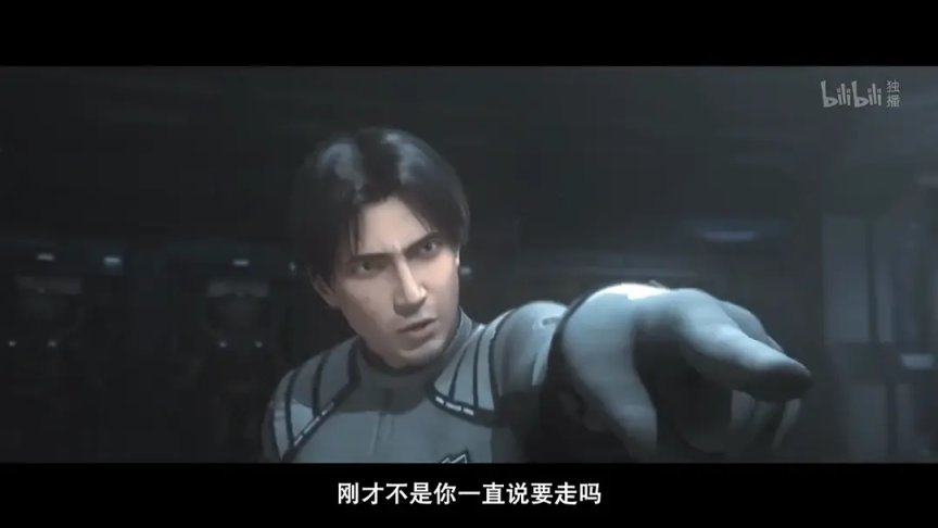 【球盟会】8.2分情感大戏《三体》完结观后感：如鲠在喉