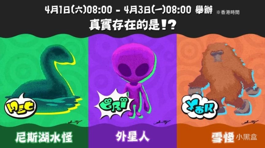 【3.20-3.26】Switch一周热点新闻回顾-第7张