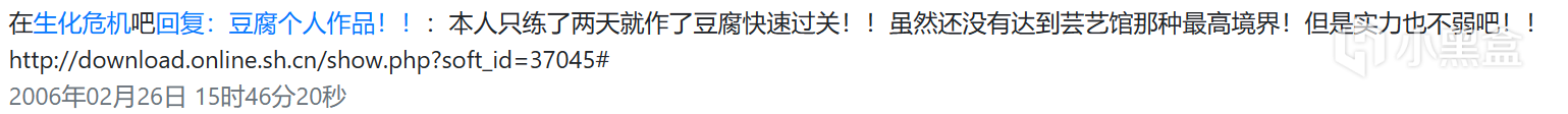 【PC游戏】从速通生化到速通人生——借生化危机4重制发售聊聊沙市刘聪案-第2张