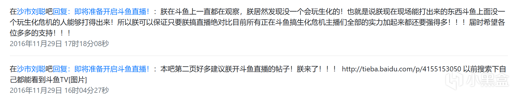 【PC游戏】从速通生化到速通人生——借生化危机4重制发售聊聊沙市刘聪案-第13张