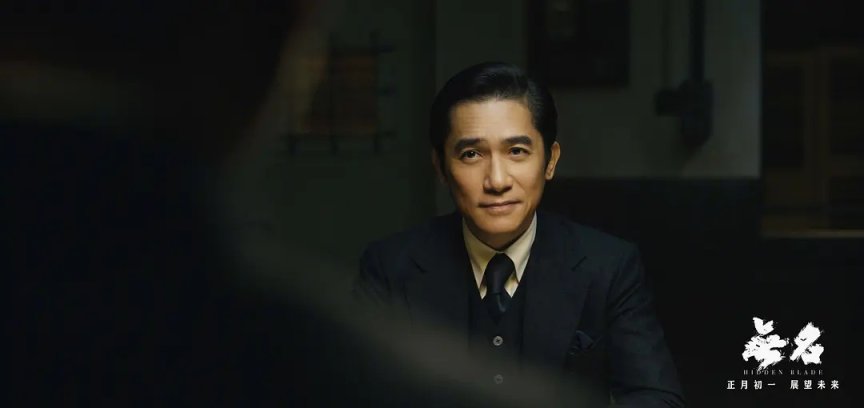 【球盟会】见证历史，梁朝伟获得威尼斯金狮终身成就奖！