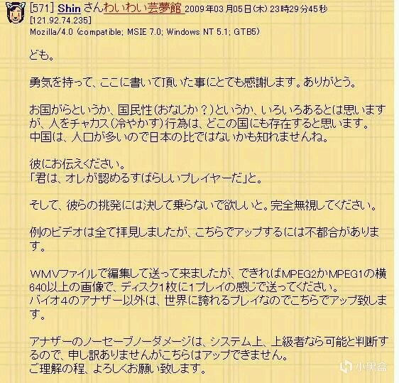 【PC游戏】从速通生化到速通人生——借生化危机4重制发售聊聊沙市刘聪案-第9张