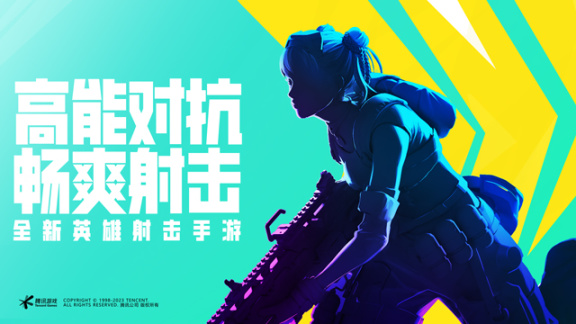 【Apex 英雄】留了一手？腾讯APEX手游国服今日开启预约-第2张