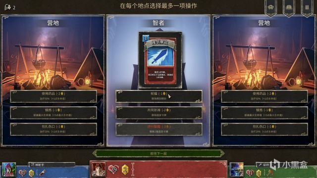 【PC游戏】地狱卡牌：“重印版”恶魔之书，有惊喜但还需打磨-第7张