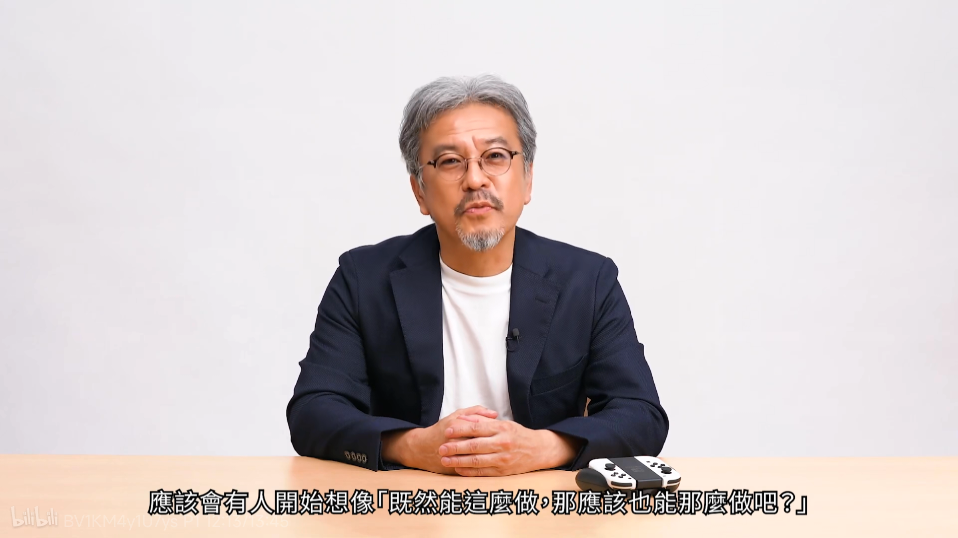 《薩爾達傳說王國之淚》內容解析-第14張