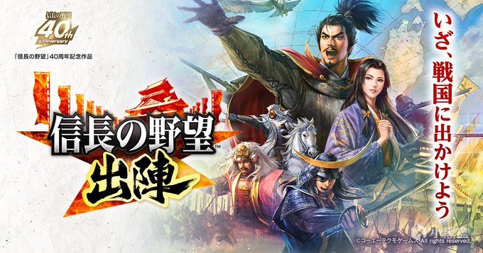 【手遊每日情報姬-3.30】《深空之眼》喜提App Store Today推薦-第4張