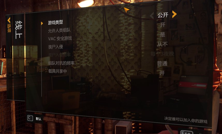 《消逝的光芒》保姆級上手教程（一）-第5張