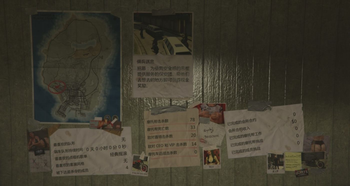 《GTA 週報：豐厚收益盡在 摩托幫》-第8張