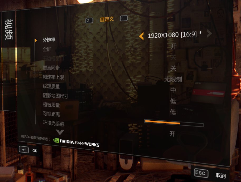 《消逝的光芒》保姆級上手教程（一）-第3張