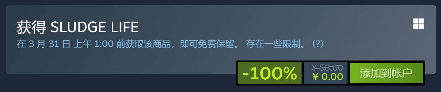 【PC游戏】GM游戏资讯【Epic加送沉默年代；魔咒之地公布DLC】23.3.30(475)-第42张