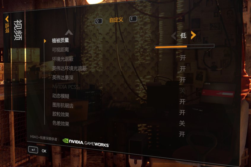 《消逝的光芒》保姆級上手教程（一）-第4張