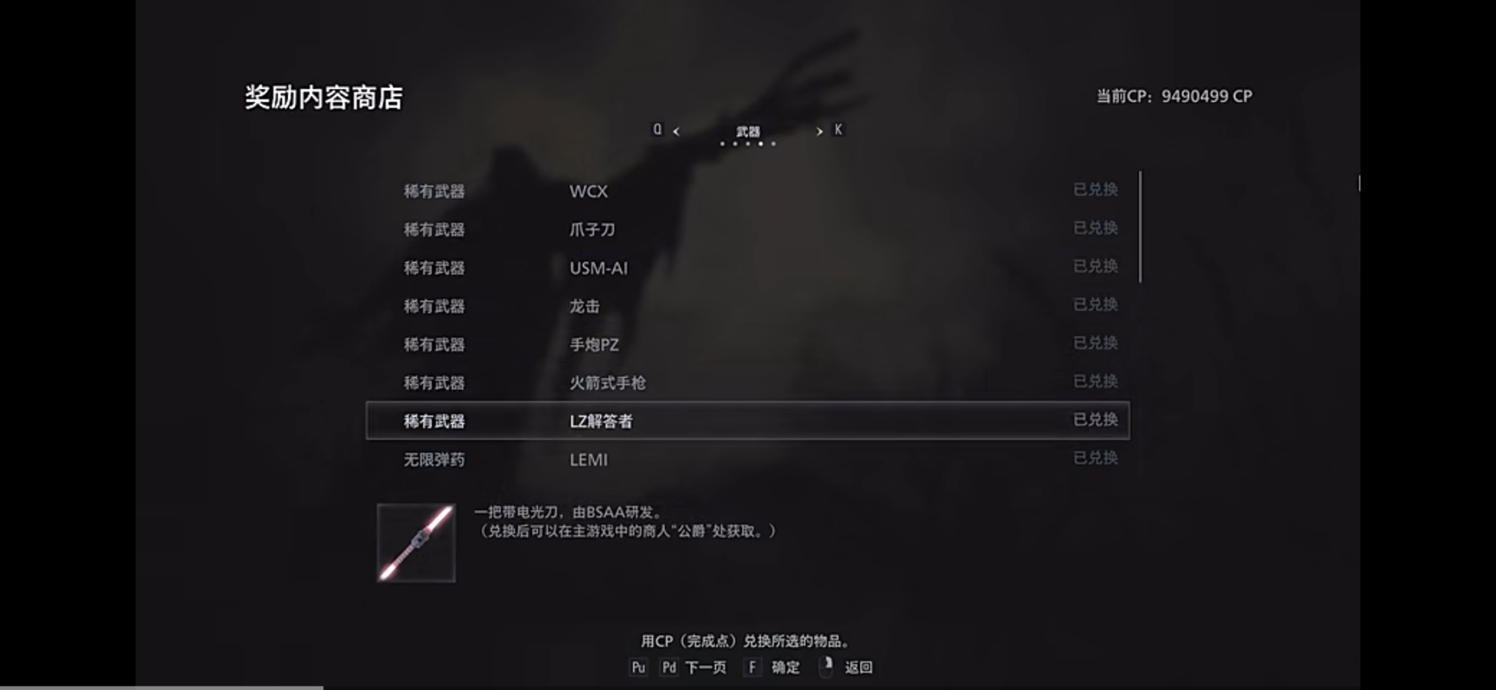 【PC游戏】为什么玩家愿意"再玩一遍"？浅谈多周目的游玩驱动力设计-第1张
