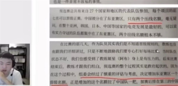 【英雄联盟】乌兹又获电竞新奖项，突然下决心停播求学：买点讲压力和人生的书-第3张