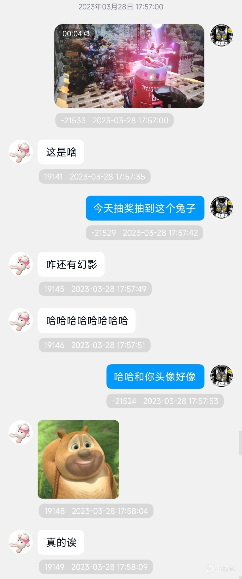 【情投一盒】作为过来人告诉你判断正在追的女生是不是绿茶（科普/真实案例）-第9张