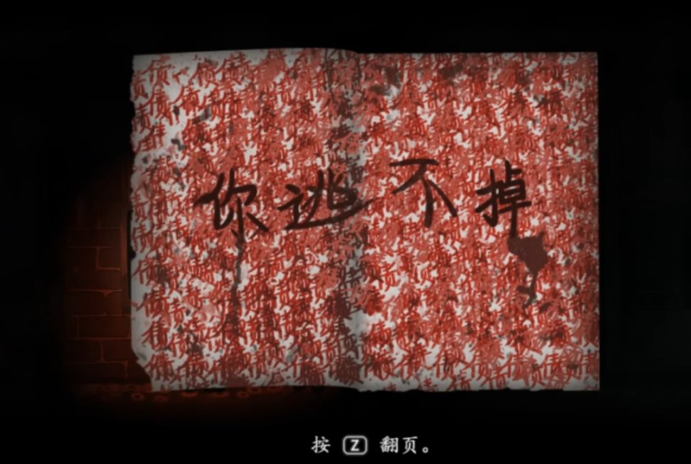 【PC遊戲】雜談:為什麼說煙火的前世今生藏在黑森町奇譚-第4張