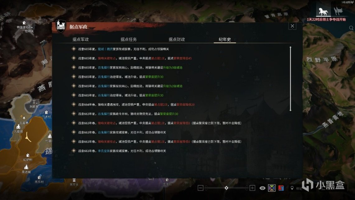 【PC遊戲】DI領土戰丨神霄加入戰局！魏武繼續固守望隴城-第7張