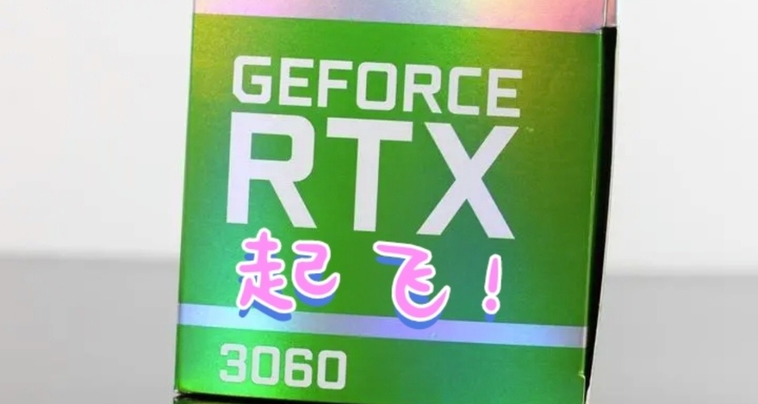 steam玩家硬件报告:RTX3060崛起