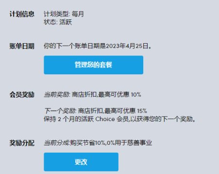 【死亡擱淺】4月慈善包爆料：讓我們做有愛心的玩家吧！