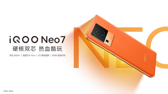 内存大降价：红米真我激战正酣，IQOO悄然退场！