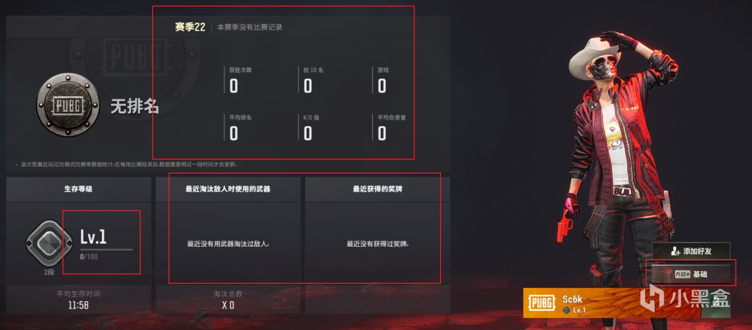 【封号专题第二期】我，柏林套、满库存，我开挂？-第2张