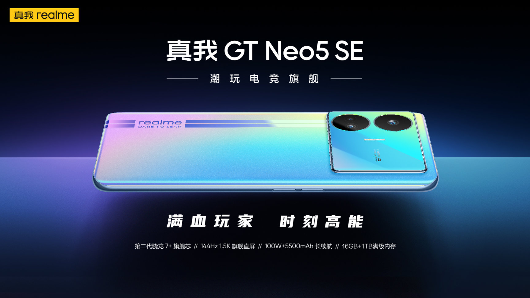 内存大降价：红米真我激战正酣，IQOO悄然退场！