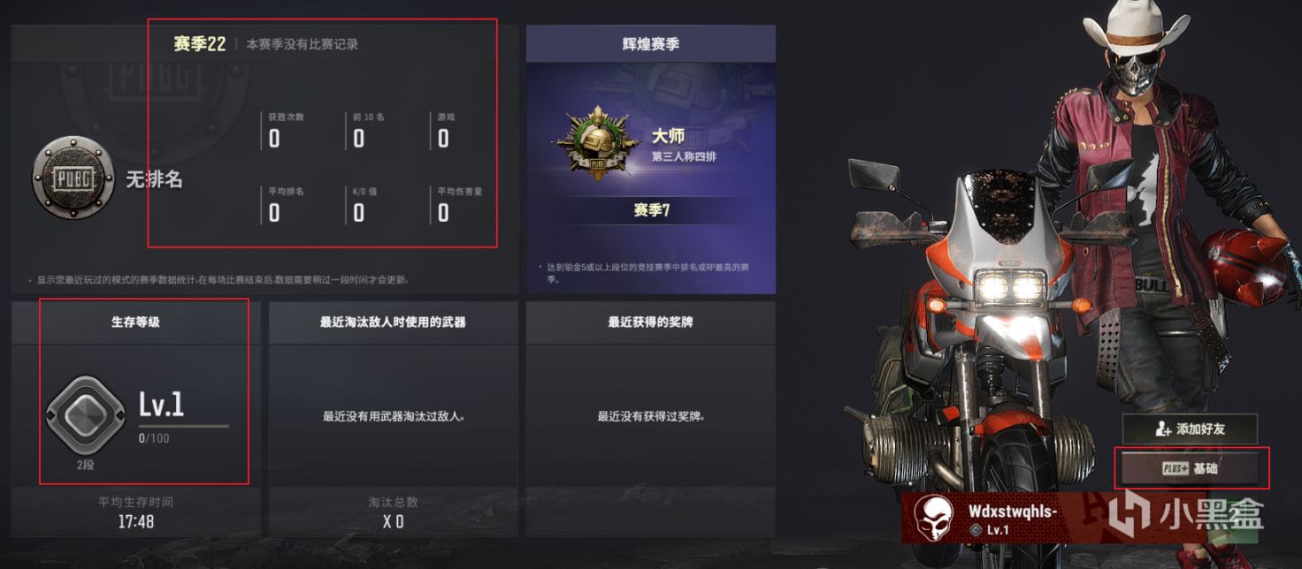 【封号专题第二期】我，柏林套、满库存，我开挂？-第0张